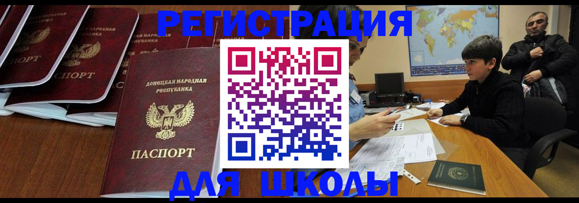 временная регистрация в Елизово